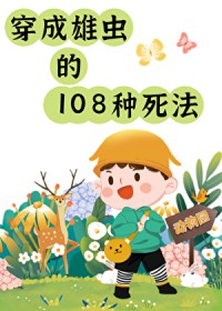 全能司机