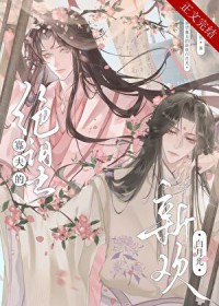 疯狂进化的虫子