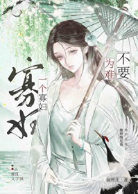 叛锋