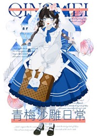 娇宠令