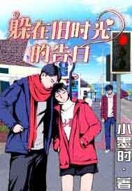各取所需（高干h）