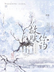钉（姐弟骨）