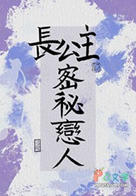 天幕背刺，皇位又落我头上了