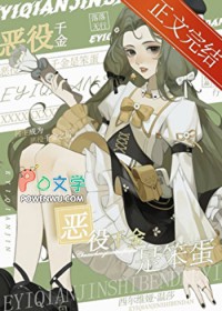 白日飞升