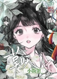 觊觎臣妇多年后