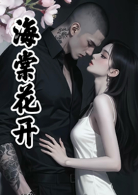 我，女alpha（快穿，np）