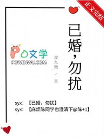 慈母悲（哨向nph）