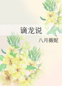 碧琉璃（FUTA,ABO）