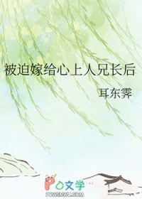 别救我，睡我就好