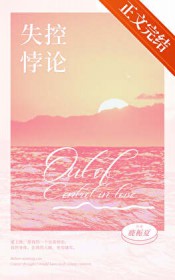 愚人告白