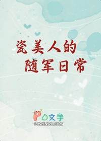 挟恩以报（1v1古言）