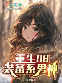 仙侠虐恋文结束后[穿书]