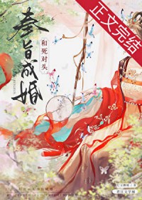 山茶与梨（nph）