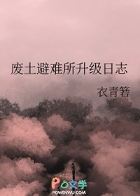 终港