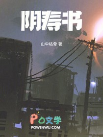 被家暴致死后，重生八零虐渣鉴宝