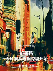 重回暴君强夺时