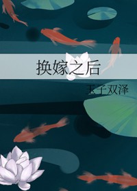 [综英美]玩家立志成为联盟之主