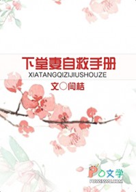 [综英美] 哥谭异想体收容指南