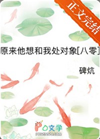 恶犬饲养手册（1v1破镜重圆 H）