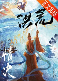 天眼定生死，风水辨人间