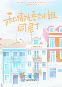 快穿女配不做垫脚石