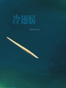 短生种