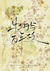 我靠美食让我弟成了神童