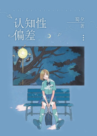 血族世界唯一的稀血人类