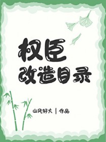 青染于时（兄妹）