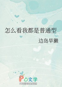 妻子又在出轨