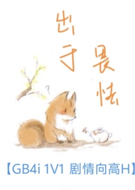 爸爸叔叔情人【NPH】