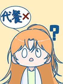 失业进行时