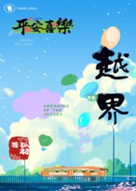 病美人揣崽后被抓回来了