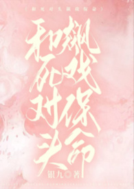 蓁夫人