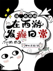 离婚后渣攻追妻火葬场了