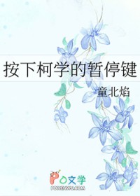 炸毛小狗和心机绿茶he了