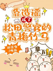 葡萄早熟