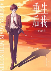 逾期解冻指南