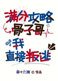 我和沈先生的恋爱实录