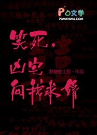 莉莉（西幻 NPh）