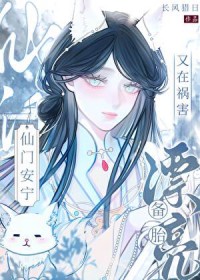 春花傳