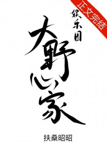 理想之城