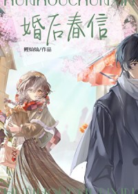 被位高权重的omega强求了[重生]
