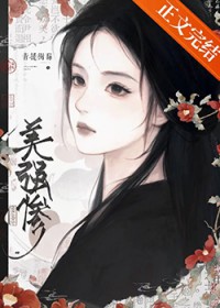 哥你不许打我老公