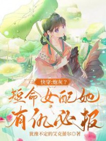 口是心非