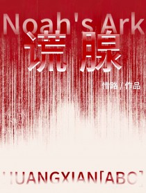 事已至此，先结婚吧