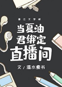 [综漫] 在警校当斯巴达教官