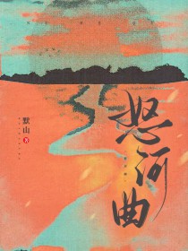 [网王同人] 花滑之与迹部的冰上咏叹调
