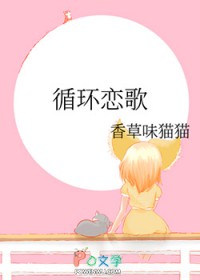 贤后重生