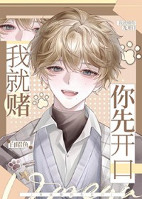 【网游】你好，交通警察！